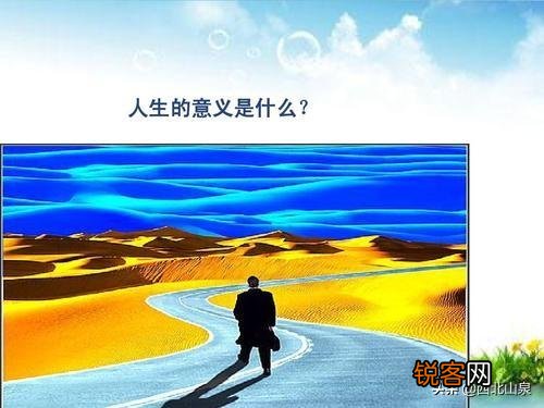 那些辛苦劳动终老的农民,他们的人生有意义吗？