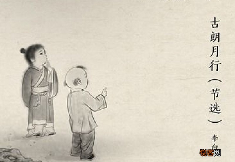 子曰诗云什么意思
