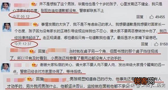 上海书店10岁儿童不雅事情,男生父母称对方是自愿的,咋回事？