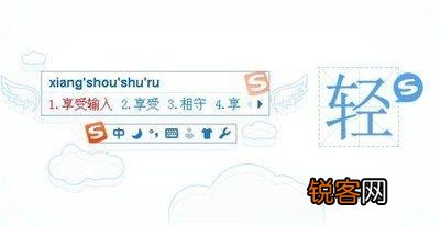 五笔输入法落伍了吗？