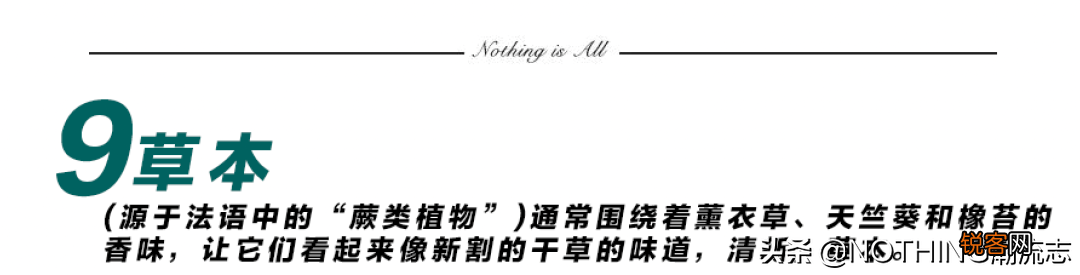 迄今为止，最经典的38款男士香水