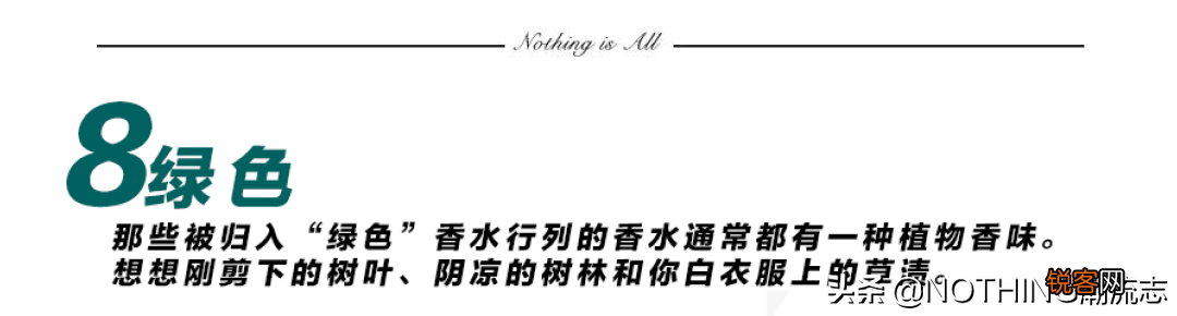 迄今为止，最经典的38款男士香水