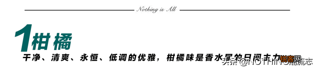 迄今为止，最经典的38款男士香水