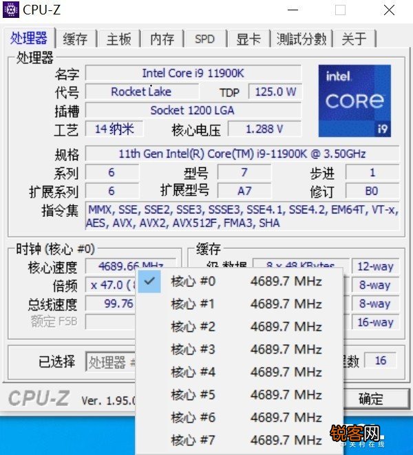 cpu测试工具有哪些 CPU常用跑分软件