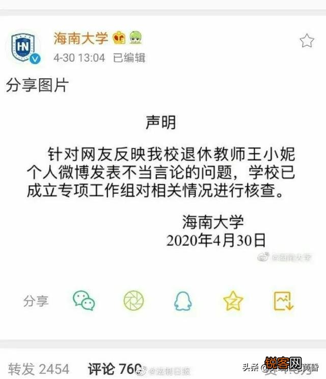 在人们吐槽作家方方的时候,为什么还有些公知依然在庇护方方？