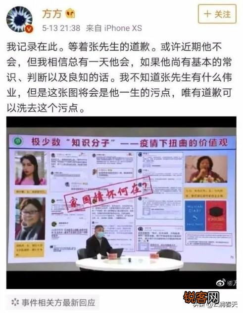 在人们吐槽作家方方的时候,为什么还有些公知依然在庇护方方？