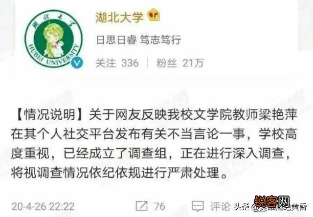在人们吐槽作家方方的时候,为什么还有些公知依然在庇护方方？