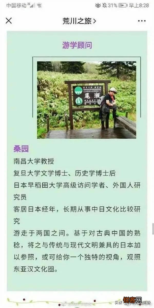 在人们吐槽作家方方的时候,为什么还有些公知依然在庇护方方？