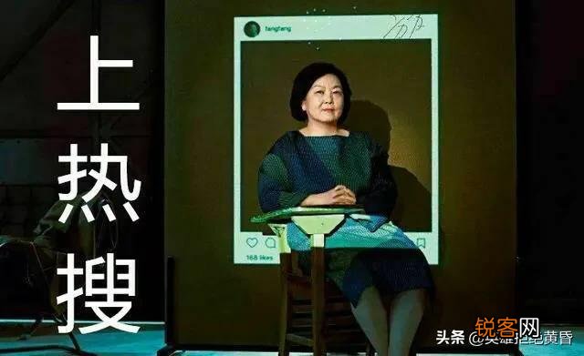 在人们吐槽作家方方的时候,为什么还有些公知依然在庇护方方？