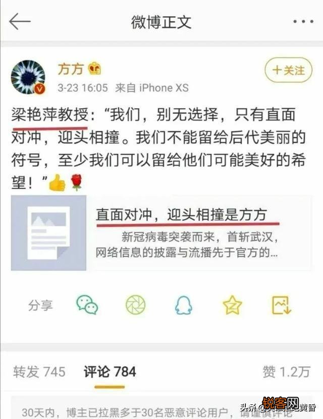 在人们吐槽作家方方的时候,为什么还有些公知依然在庇护方方？