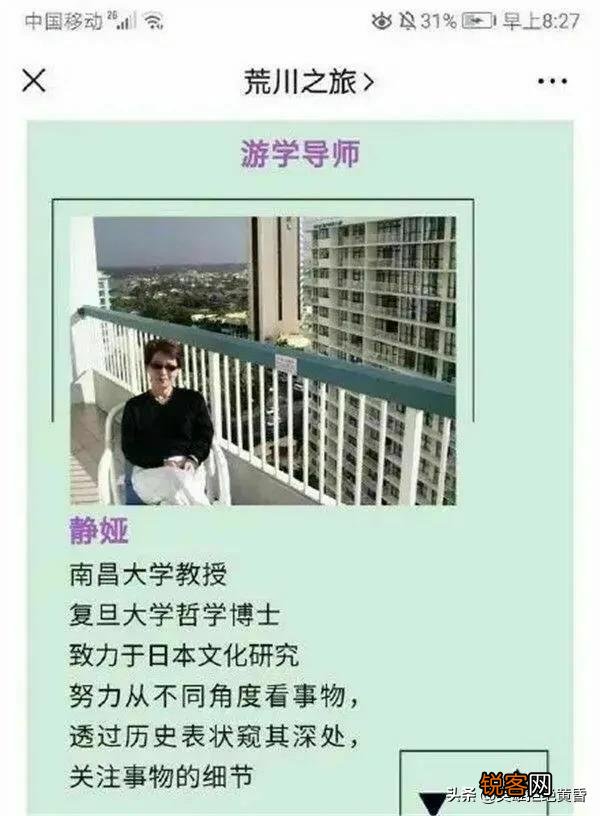 在人们吐槽作家方方的时候,为什么还有些公知依然在庇护方方？