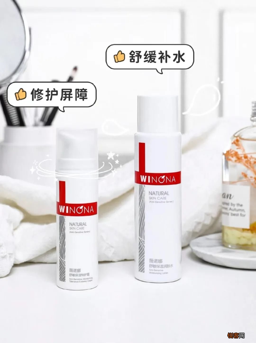 零差评水乳大种草 什么肤质都有