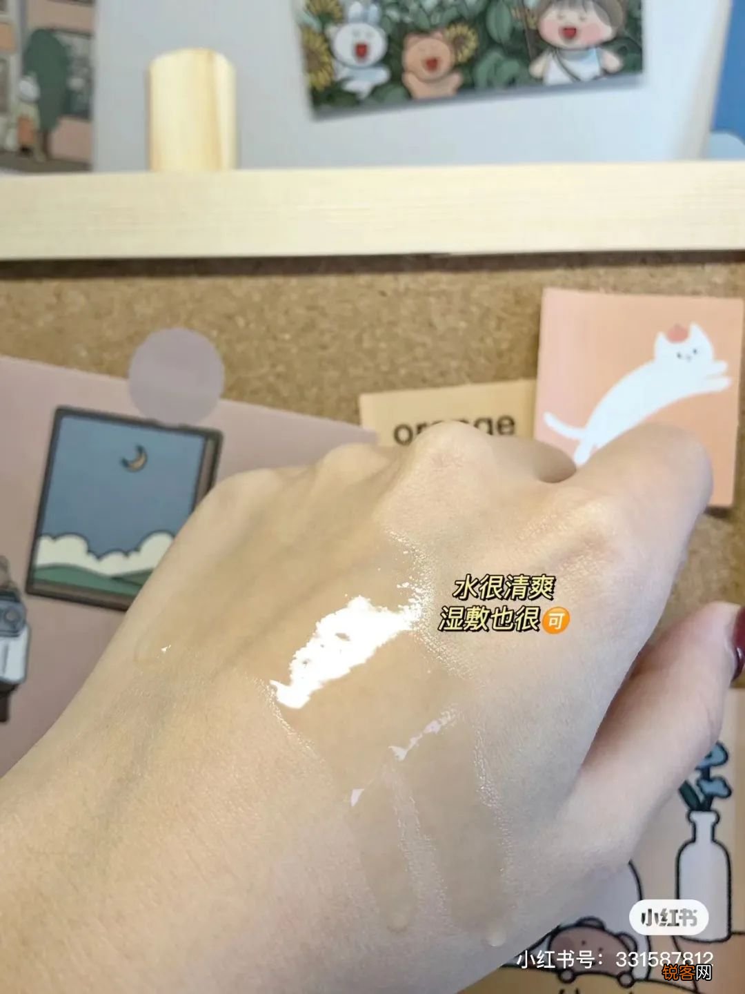 零差评水乳大种草 什么肤质都有