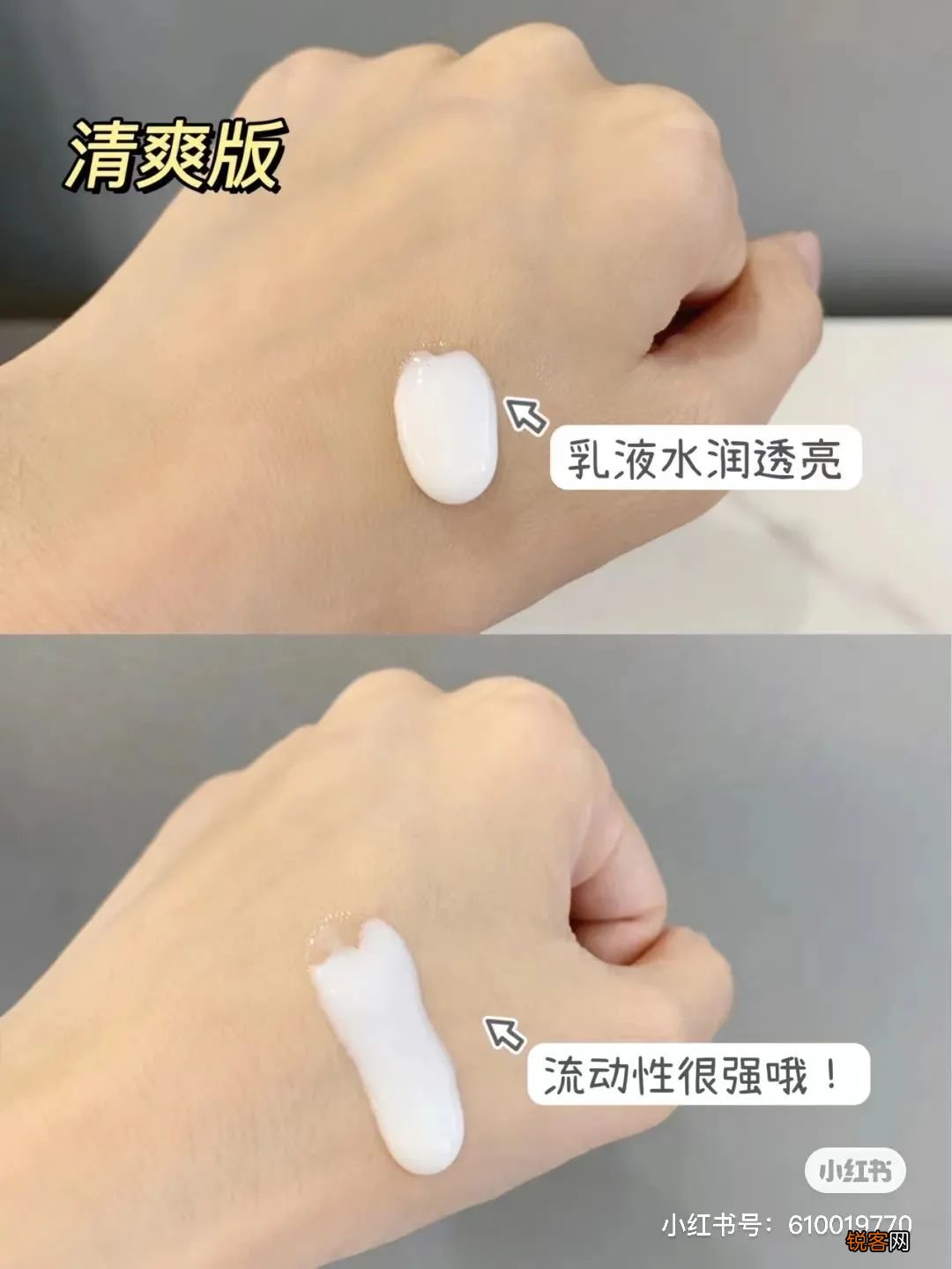 零差评水乳大种草 什么肤质都有