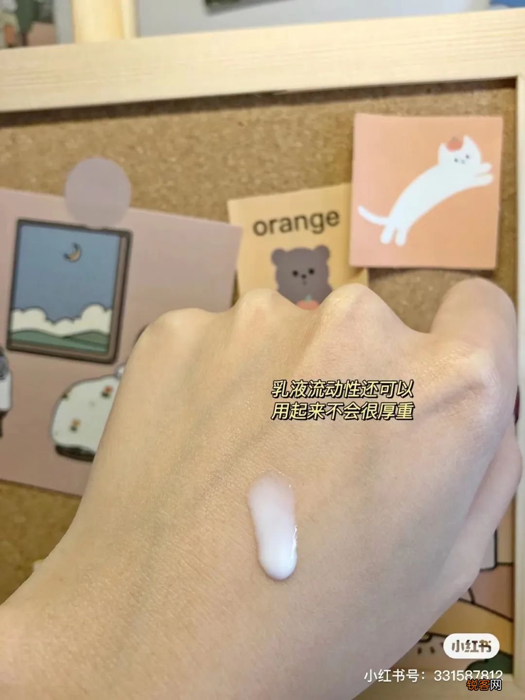 零差评水乳大种草 什么肤质都有