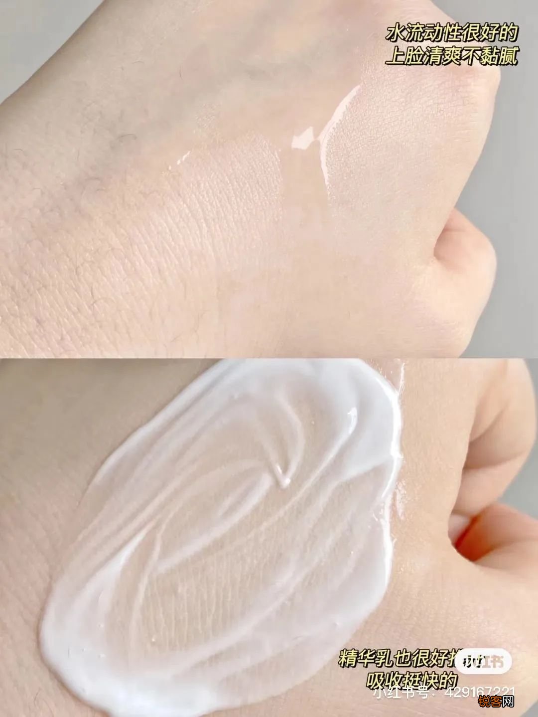 零差评水乳大种草 什么肤质都有