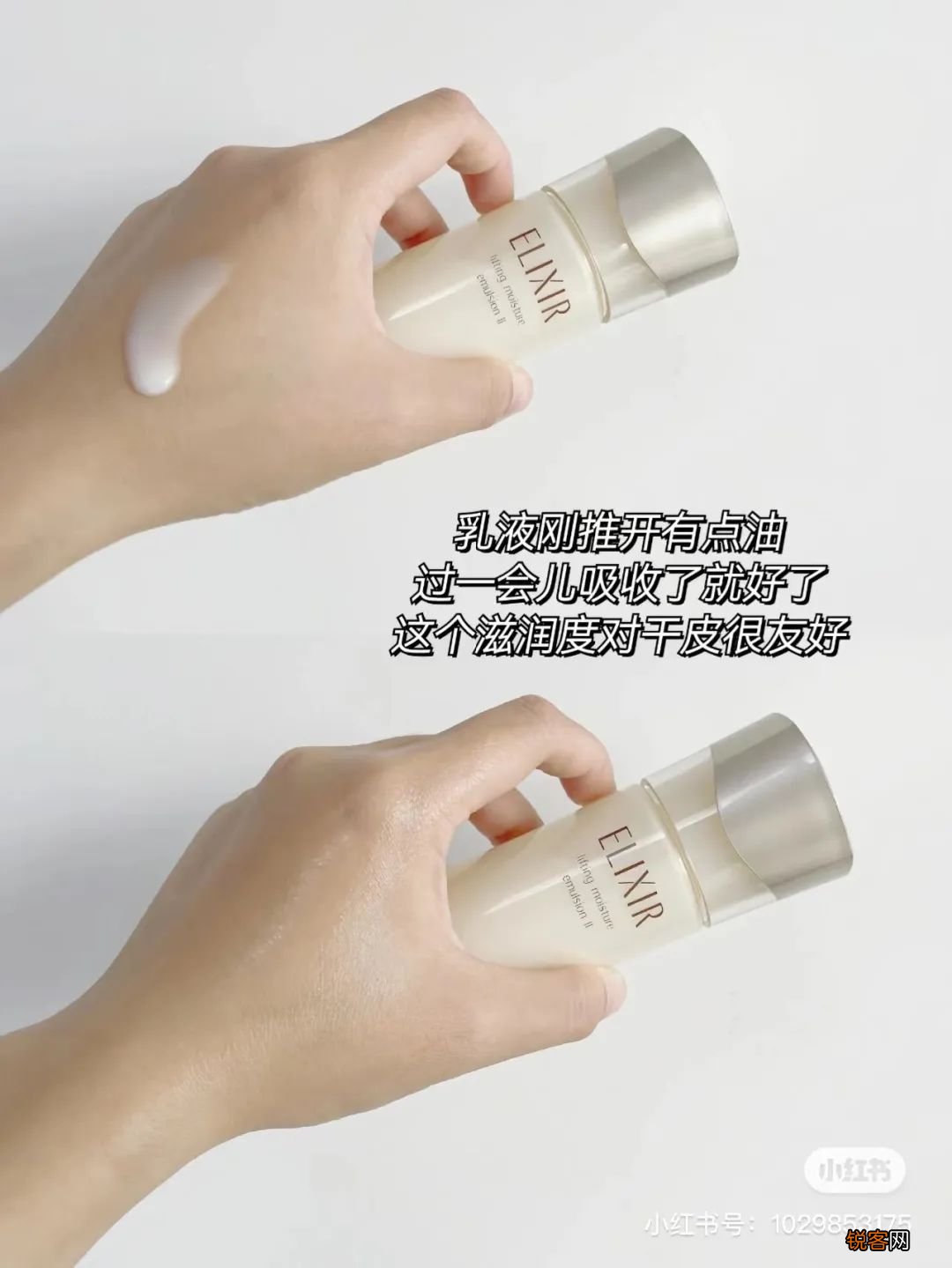 零差评水乳大种草 什么肤质都有