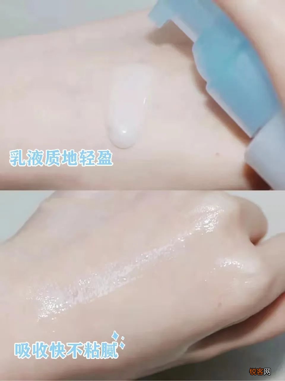 零差评水乳大种草 什么肤质都有