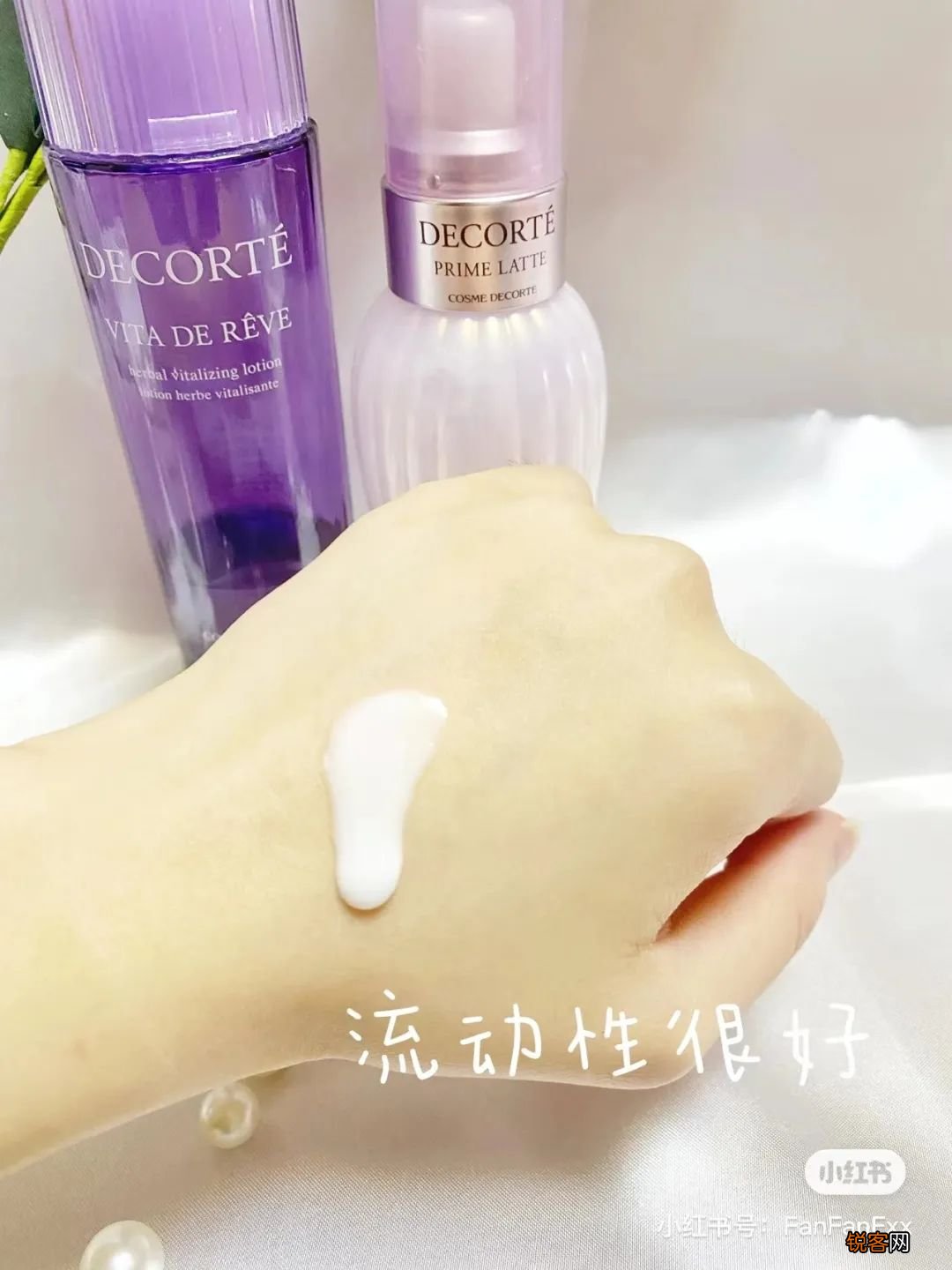 零差评水乳大种草 什么肤质都有