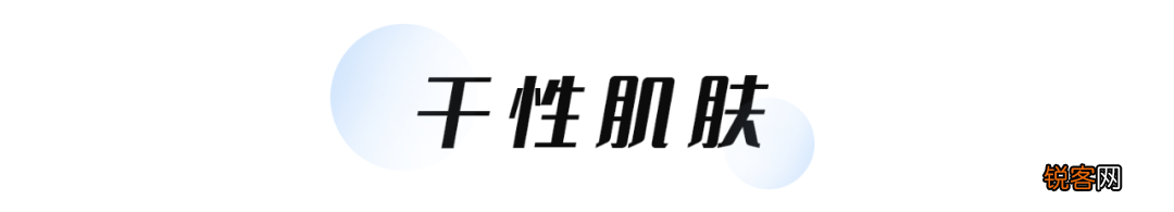 零差评水乳大种草 什么肤质都有