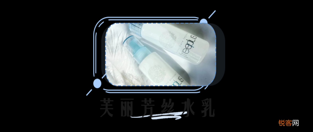 零差评水乳大种草 什么肤质都有