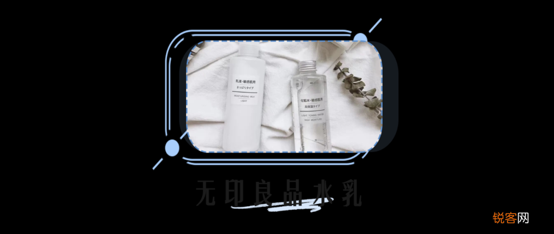 零差评水乳大种草 什么肤质都有