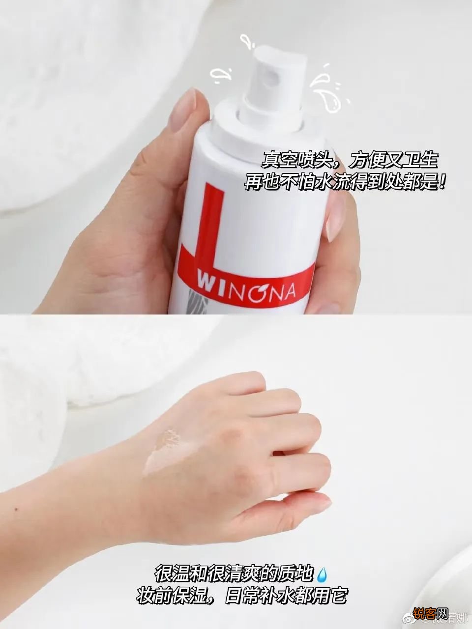 零差评水乳大种草 什么肤质都有
