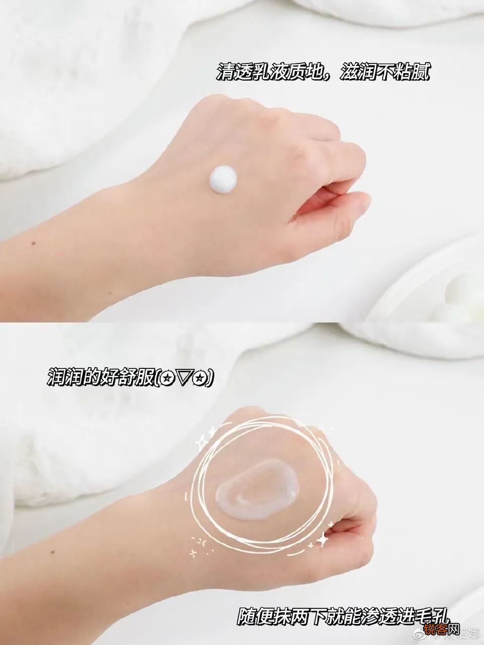 零差评水乳大种草 什么肤质都有