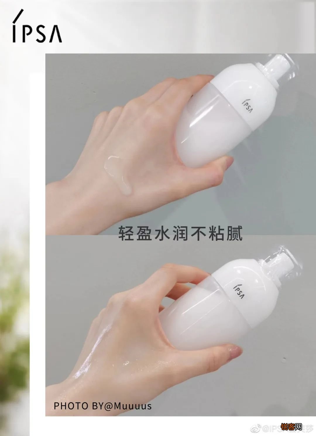 零差评水乳大种草 什么肤质都有