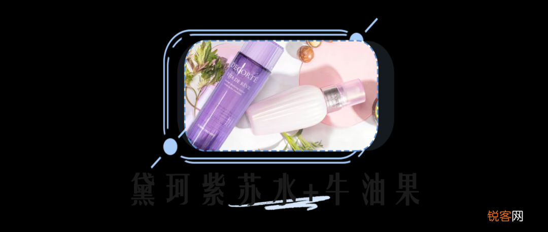 零差评水乳大种草 什么肤质都有