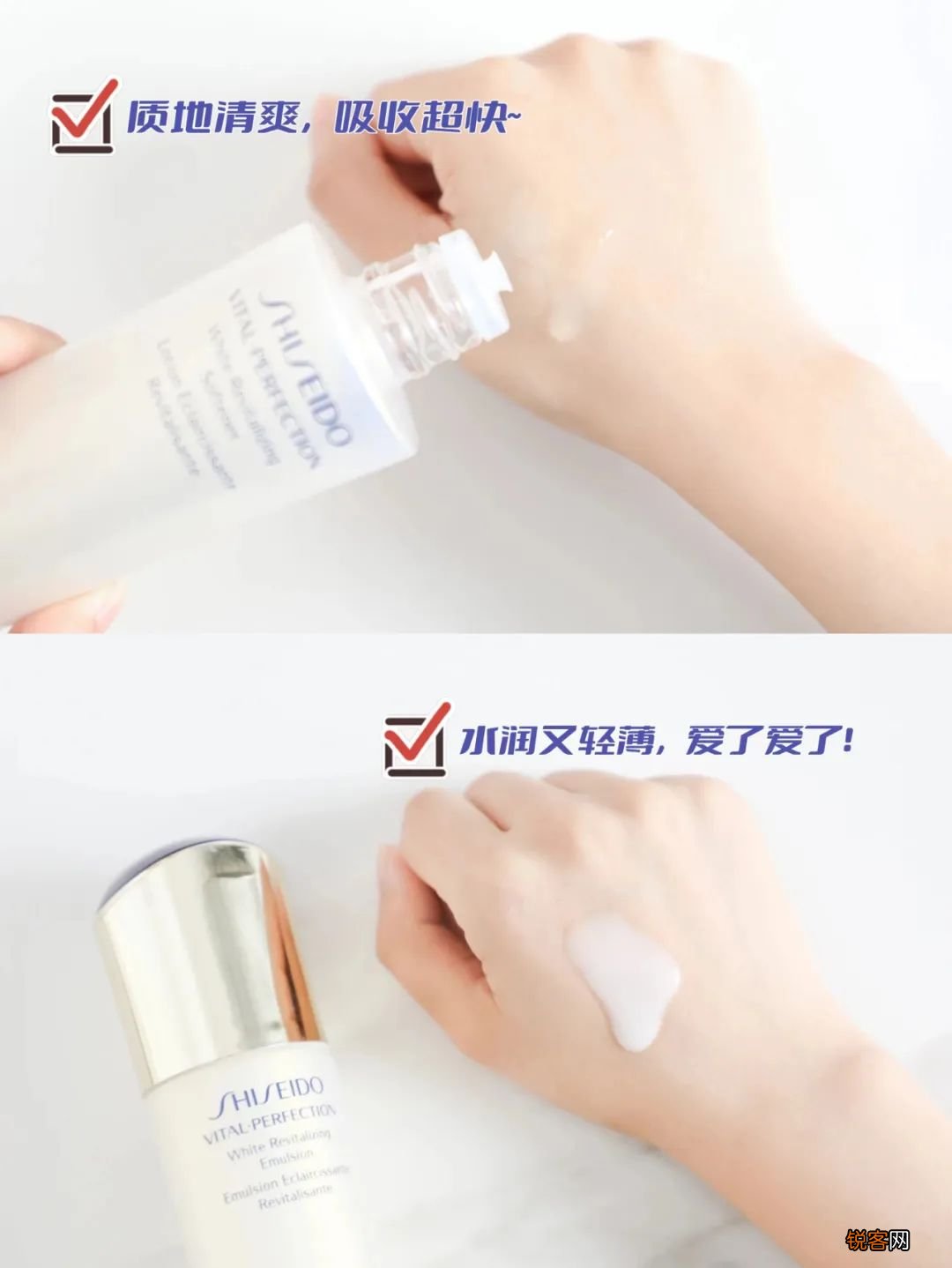 零差评水乳大种草 什么肤质都有