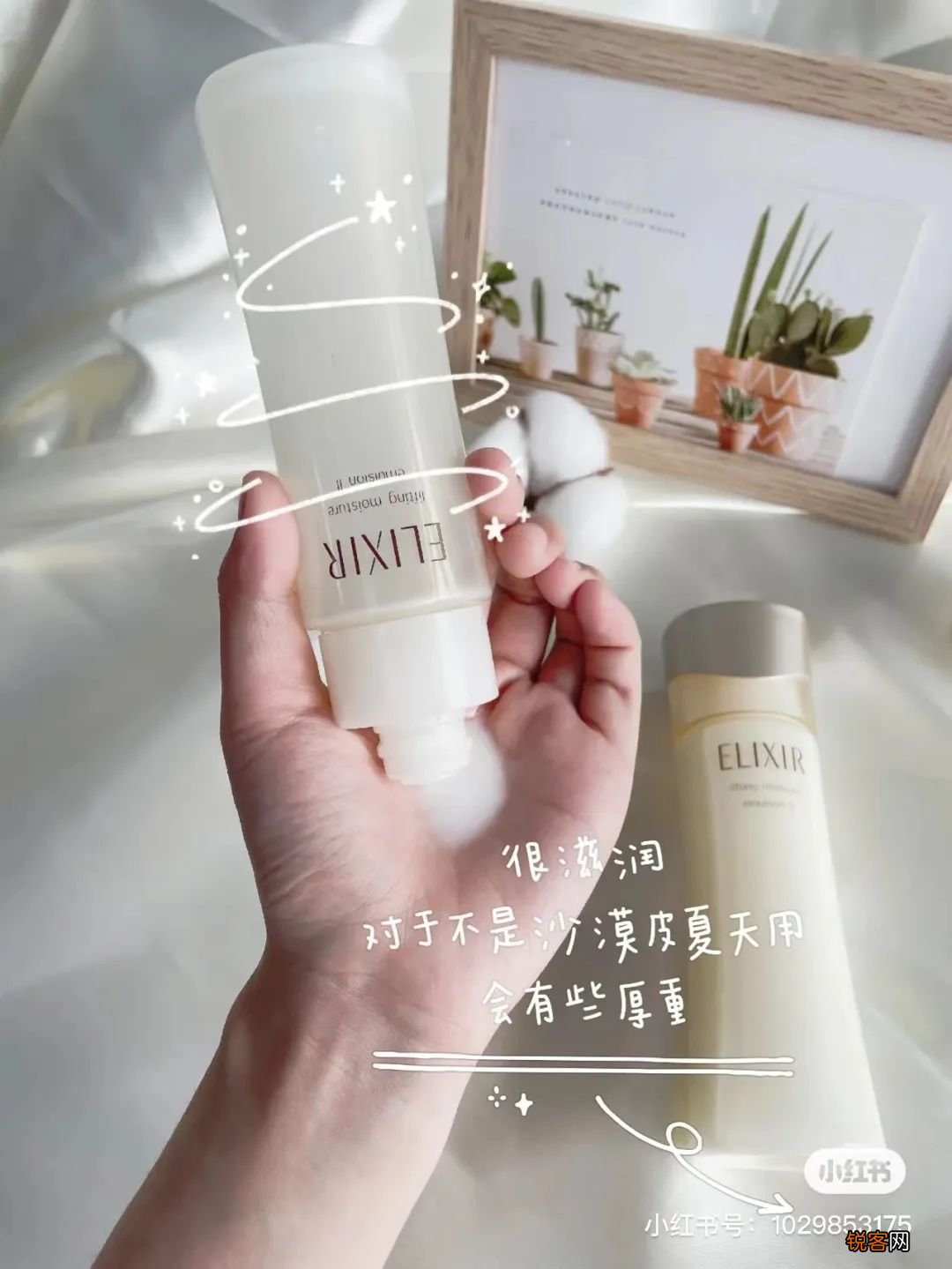 零差评水乳大种草 什么肤质都有