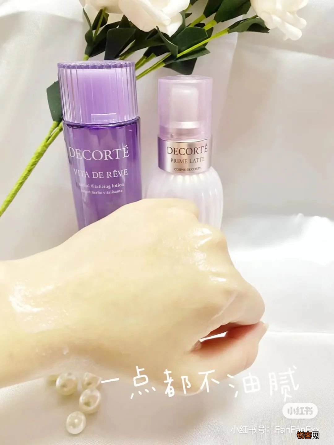 零差评水乳大种草 什么肤质都有
