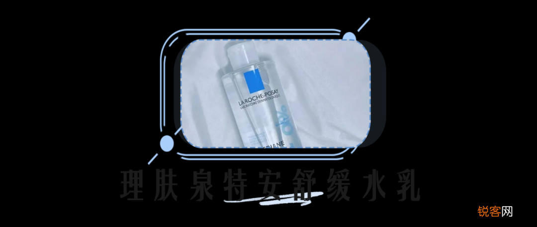 零差评水乳大种草 什么肤质都有