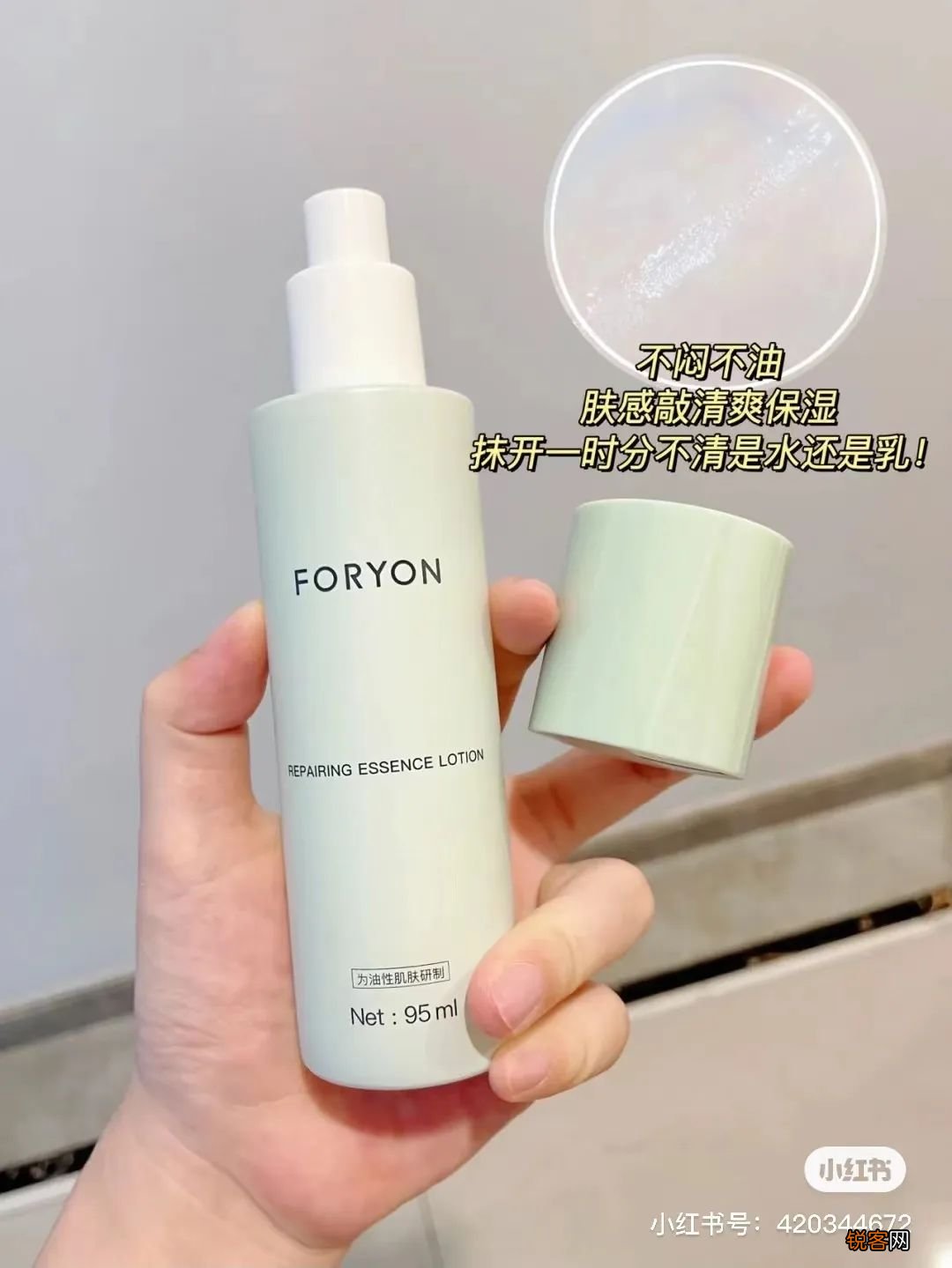 零差评水乳大种草 什么肤质都有