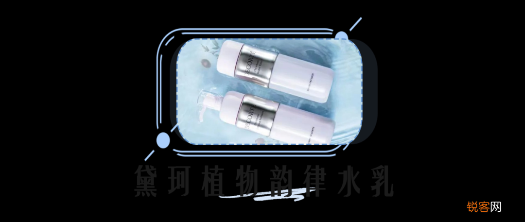 零差评水乳大种草 什么肤质都有