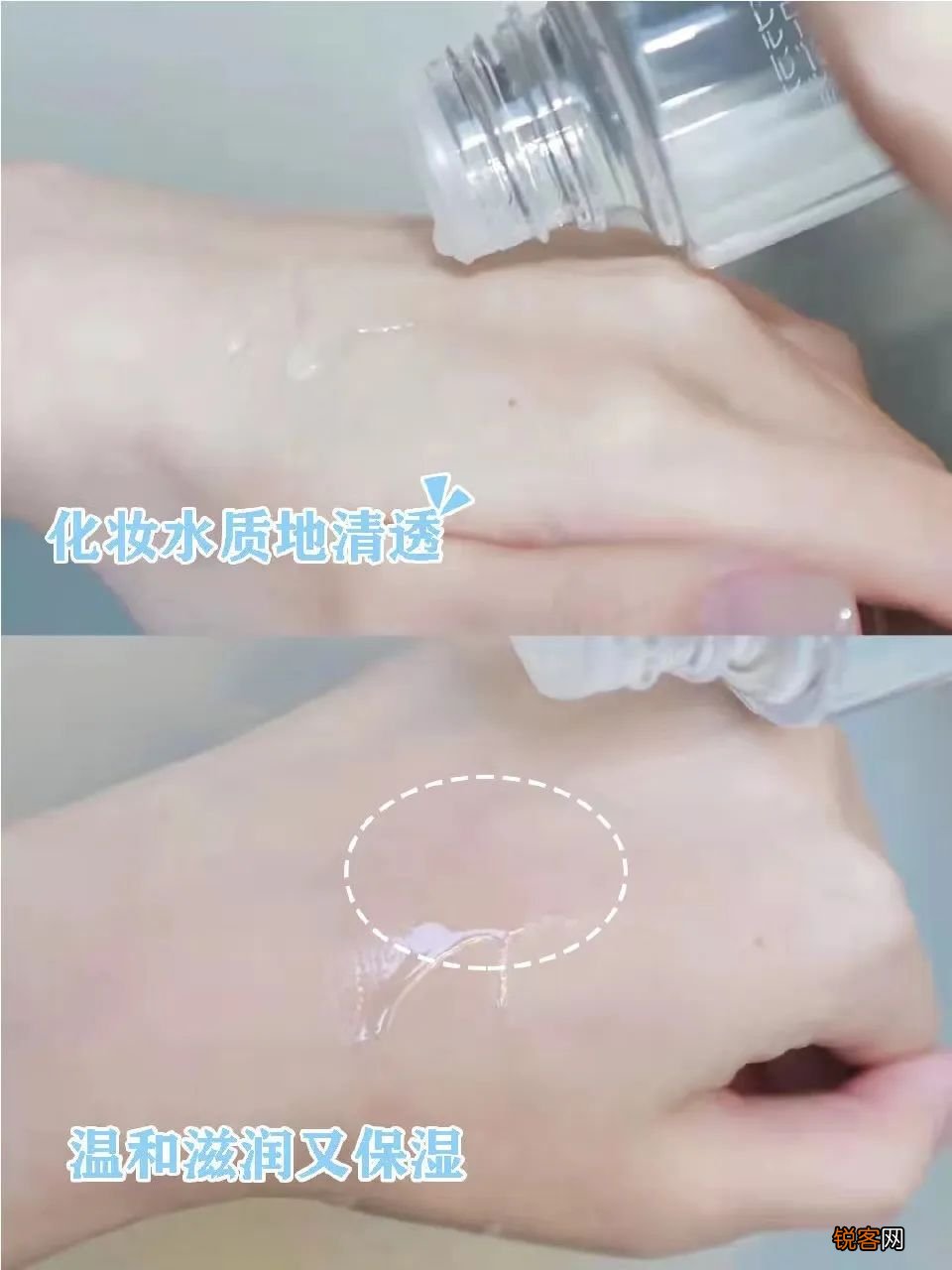 零差评水乳大种草 什么肤质都有