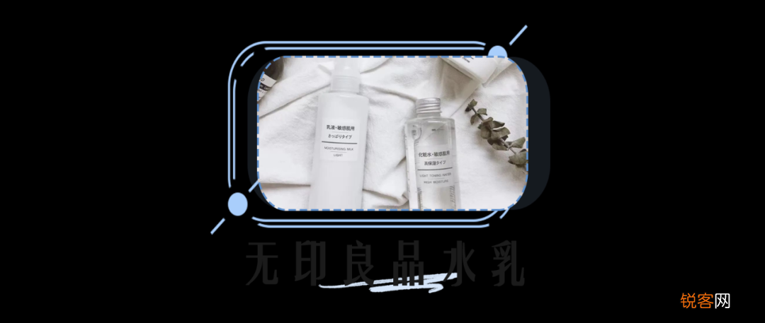 零差评水乳大种草 什么肤质都有