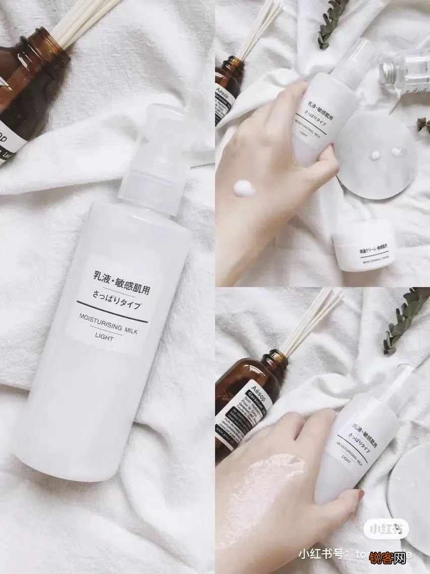零差评水乳大种草 什么肤质都有