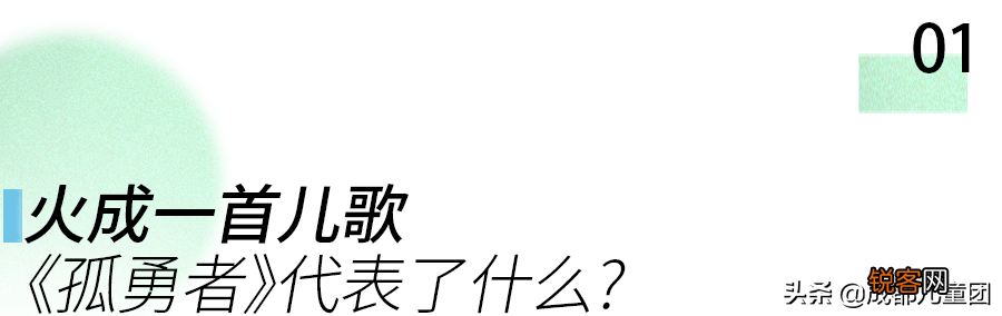 最近最火的儿歌有哪些 盘点火出圈的儿歌三部曲