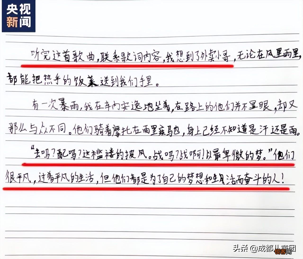 最近最火的儿歌有哪些 盘点火出圈的儿歌三部曲