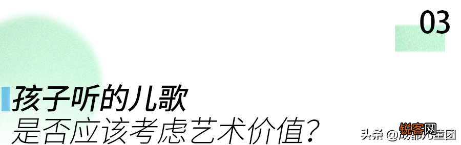 最近最火的儿歌有哪些 盘点火出圈的儿歌三部曲