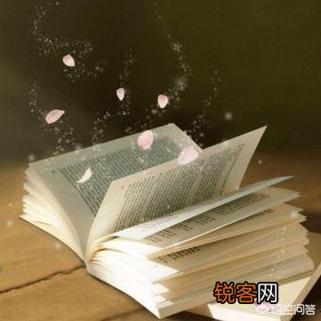 如何培养孩子读书的兴趣？
