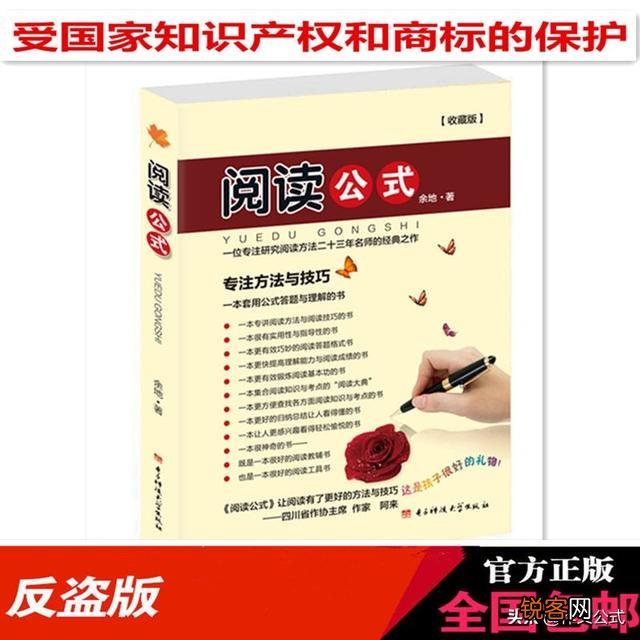如何培养孩子读书的兴趣？