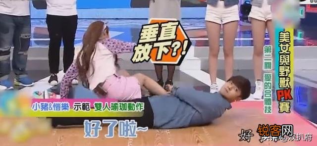 又爆出罗志祥与蝴蝶姐姐表演“双人瑜伽”,女方垂直坐在男方腰部,画面令人脸红。你如何评价？