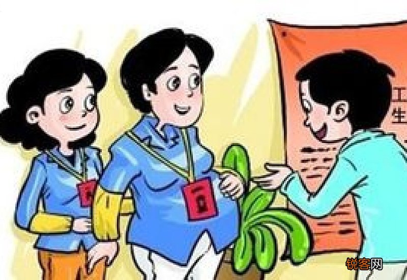 2023男方生育保险能报销多少钱？男的也可以报销生育保险？