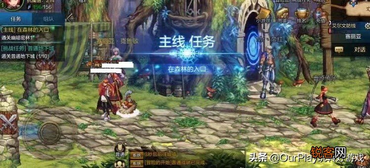 《DNF手游》预注册开启 鸽王迷途知返了