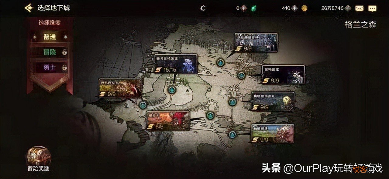 《DNF手游》预注册开启 鸽王迷途知返了