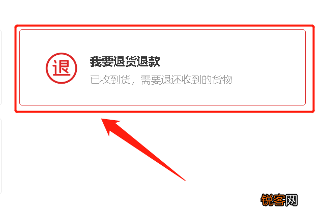 淘宝购物金怎么退款 按照这个步骤操作，即可轻松搞定