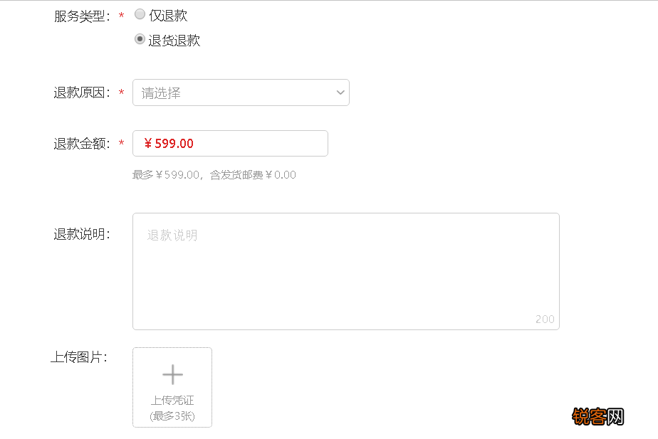 淘宝购物金怎么退款 按照这个步骤操作，即可轻松搞定